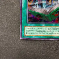 Toon World PS-25 Ultra Rare YuGiOh 250 - Image 4