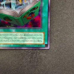 Toon World PS-25 Ultra Rare YuGiOh 250 - Image 5