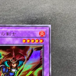Flame Swordsman LB-03 Ultra Rare YuGiOh 200 - Image 3