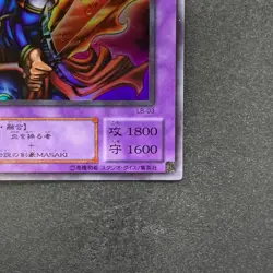 Flame Swordsman LB-03 Ultra Rare YuGiOh 200 - Image 5