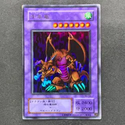 Thousand Dragon WJ-04 Ultra Rare YuGiOh 590 - Image 1