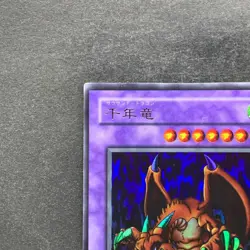 Thousand Dragon WJ-04 Ultra Rare YuGiOh 590 - Image 2