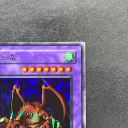 Thousand Dragon WJ-04 Ultra Rare YuGiOh 590 - Image 3