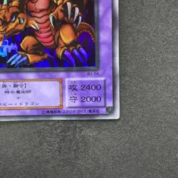 Thousand Dragon WJ-04 Ultra Rare YuGiOh 590 - Image 5