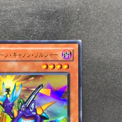Toon Cannon Soldier PE-09 Ultra Rare YuGiOh 100 - Image 3