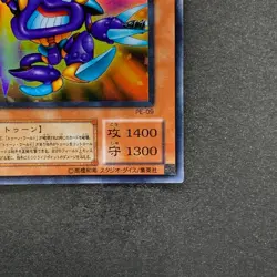 Toon Cannon Soldier PE-09 Ultra Rare YuGiOh 100 - Image 5