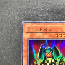 Rocket Warrior VB-03 Ultra Rare YuGiOh 100 - Image 2