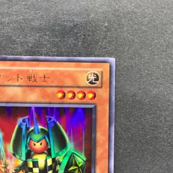 Rocket Warrior VB-03 Ultra Rare YuGiOh 100 - Image 3