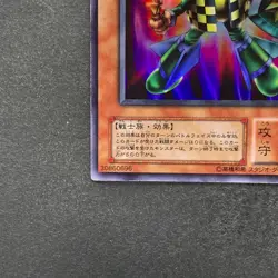 Rocket Warrior VB-03 Ultra Rare YuGiOh 100 - Image 4