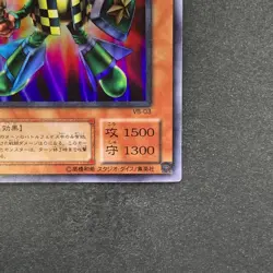 Rocket Warrior VB-03 Ultra Rare YuGiOh 100 - Image 5