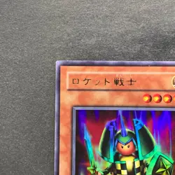 Rocket Warrior VB-03 Ultra Rare YuGiOh 100 - Image 2