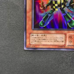 Rocket Warrior VB-03 Ultra Rare YuGiOh 100 - Image 4