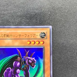 Panther Warrior G3-B1 Ultra Rare YuGiOh 310 - Image 3