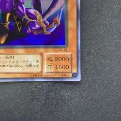 Panther Warrior G3-B1 Ultra Rare YuGiOh 310 - Image 5