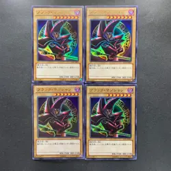 NM 4 card Dark Magician 15AY-JPB02 Ultra Rare YuGiOh 400 - Image 1
