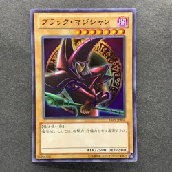 NM 4 card Dark Magician 15AY-JPB02 Ultra Rare YuGiOh 400 - Image 2