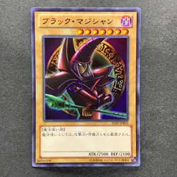 NM 4 card Dark Magician 15AY-JPB02 Ultra Rare YuGiOh 400 - Image 4