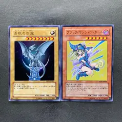 NM 2 card Blue-Eyes White Dragon YAP1-JP001 YAP1-JP006 Ultra Rare YuGiOh 880 - Image 1