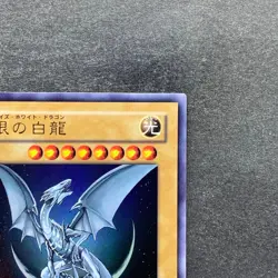 NM 2 card Blue-Eyes White Dragon YAP1-JP001 YAP1-JP006 Ultra Rare YuGiOh 880 - Image 4