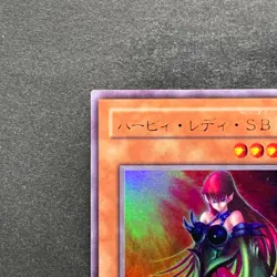 NM 2 card Harpie Lady SB VJ-03 Harpie Lady Sisters RB-09 Ultra Rare YuGiOh 200 - Image 3