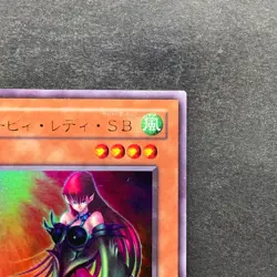 NM 2 card Harpie Lady SB VJ-03 Harpie Lady Sisters RB-09 Ultra Rare YuGiOh 200 - Image 4