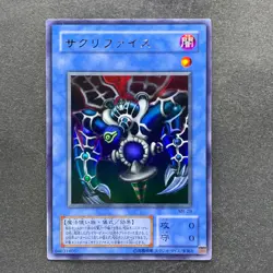 NM 2 card Relinquished MR-29 Thousand-Eyes Restrict TB-34 Ultra Rare YuGiOh 530 - Image 2