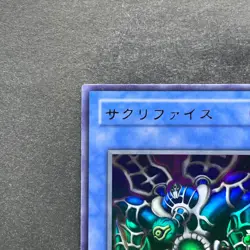 NM 2 card Relinquished MR-29 Thousand-Eyes Restrict TB-34 Ultra Rare YuGiOh 530 - Image 3