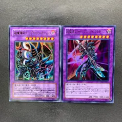 NM 2 card Dark Paladin 15AY-JPC41 Dark Paladin SY2-001 Ultra Rare YuGiOh 320 - Image 1