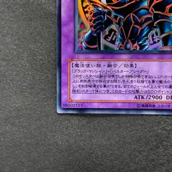 NM 2 card Dark Paladin 15AY-JPC41 Dark Paladin SY2-001 Ultra Rare YuGiOh 320 - Image 5