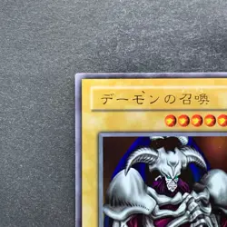 NM 2 card Black Skull Dragon RB-18 Summoned Skull RB-03 Ultra Rare YuGiOh 520 - Image 3