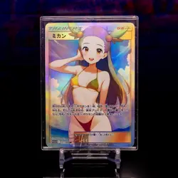Jasmine Waifu Trading Card ACG Pokemon Trainer Holo Flash Gold Foil Textured - Image 1