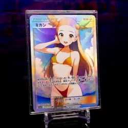 Jasmine Waifu Trading Card ACG Pokemon Trainer Holo Flash Gold Foil Textured - Image 2