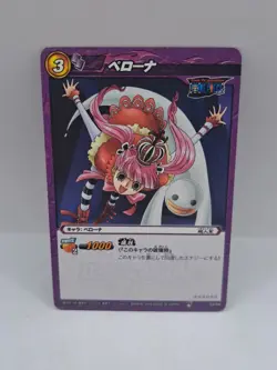 Perona One Piece Very Rare 33/64 Miracle Battle Carddass Japan Card - Image 1