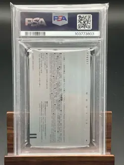 Psa10 Telecard Pop1 Sword Art Online Asuna Phone Card Quo Book Cards, Etc. Avail - Image 2