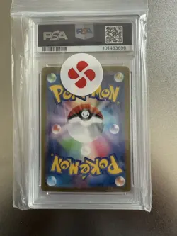 Nanjamo Sar Psa10 Pokemon Card Pokemon Crab Burst - Image 3