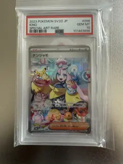 Nanjamo Sar Psa10 Pokemon Card Pokemon Crab Burst - Image 5