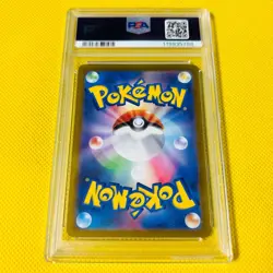 Psa10 Gem Mint Hisui Windy V/Sr/S12 2022 Hisuian Arcanine V 104/098 Pokemon Card - Image 2