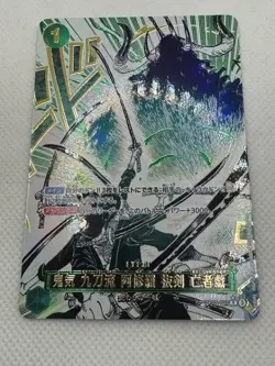 Psa10 One Piece Card Dirty Kyuto-Ryu Asura Sword Defeated Play Op12-037 Teacher- - Image 1
