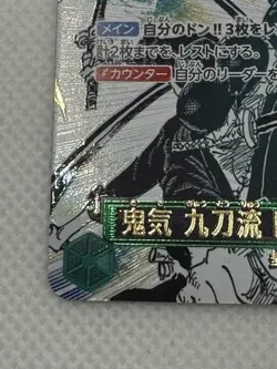 Psa10 One Piece Card Dirty Kyuto-Ryu Asura Sword Defeated Play Op12-037 Teacher- - Image 5
