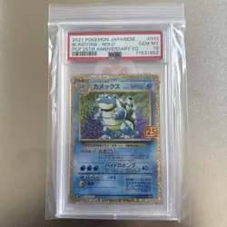 Pokemon Card Promo Psa10 25Th Anniversary Kamex - Image 1