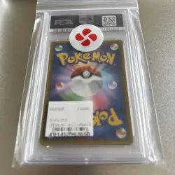 Pokemon Card Promo Psa10 25Th Anniversary Kamex - Image 3