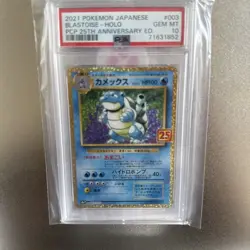 Pokemon Card Promo Psa10 25Th Anniversary Kamex - Image 4
