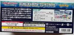 PoKeMoN Japanese Card Game Scarlet & Violet Deck Build Box - STELLAR MIRACLE - - Image 2