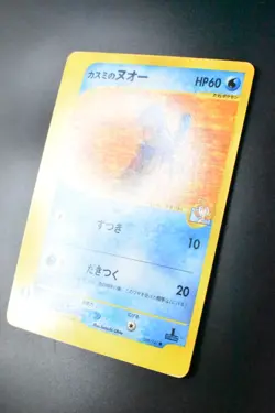 Misty's Quagsire 058/141 VS Series 2001 1st Edition Japanese Pokemon Card - Image 4