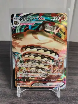 Pokemon Card - Japanese Sandaconda VMAX RRR - 044/070 - S6H Silver Lance - NM/M - Image 1
