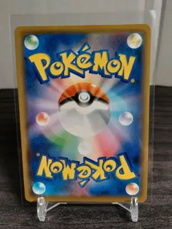 Pokemon Card - Japanese Sandaconda VMAX RRR - 044/070 - S6H Silver Lance - NM/M - Image 2