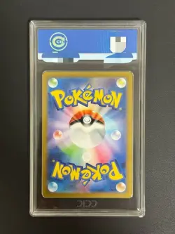 2022 POKEMON JPN.SWSH FA/PIKACHU grade Silver 10 - Image 2