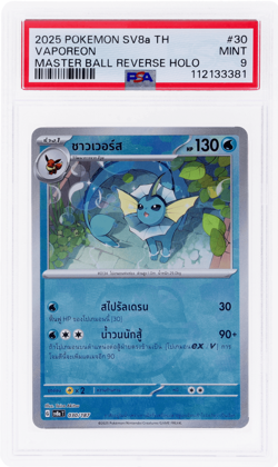 2025 Pokemon Scarlet and Violet Terastal Fest Ex Thai Vaporeon PSA 9 - Image 1
