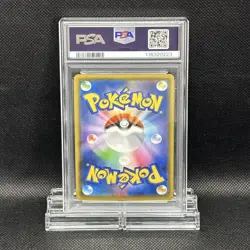 Psa 10 Laplace V Ssr S4A 311/190 Sword Shield High Class Pack Shiny Star Pokemon - Image 2