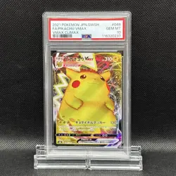 Psa 10 Pikachu Vmax Rrr S8B 046/184 Sword Shield High Class Pack Climax Pokemon - Image 1